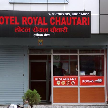 Hotel Royal Chautari, Butwāl Eksteriør bilde